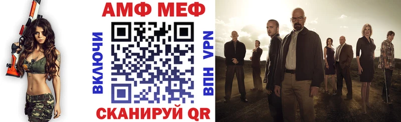 купить   blacksprut ссылка  АМФЕТАМИН 97%  Инсар 
