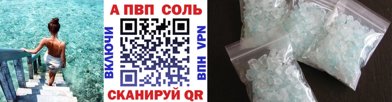 Alpha PVP СК КРИС  kraken ONION  Инсар 