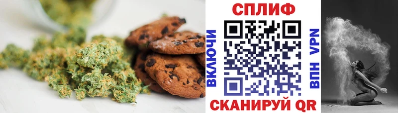 Canna-Cookies конопля  хочу наркоту  Инсар 