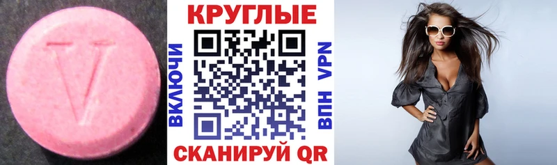 где можно купить наркотик  blacksprut ССЫЛКА  ЭКСТАЗИ Cube  Инсар 