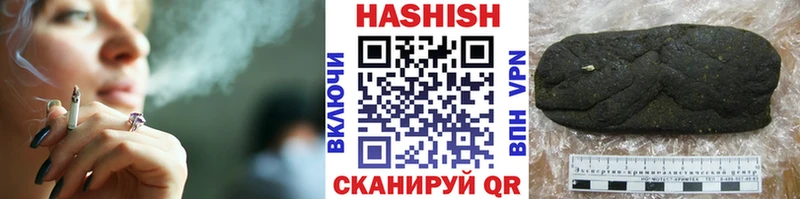 Гашиш индика сатива маркетплейс наркотические препараты ссылка на мегу зеркало Инсар наркошоп