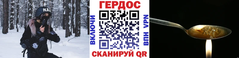 ГЕРОИН гречка где найти нарко площадка формула Инсар