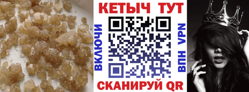 купить закладку  Инсар  Кетамин ketamine 