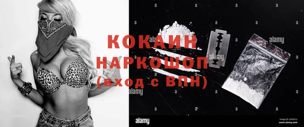 ГАЛЛЮЦИНОГЕННЫЕ ГРИБЫ Видное