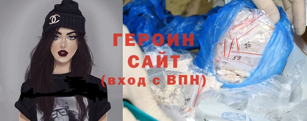mix Новозыбков