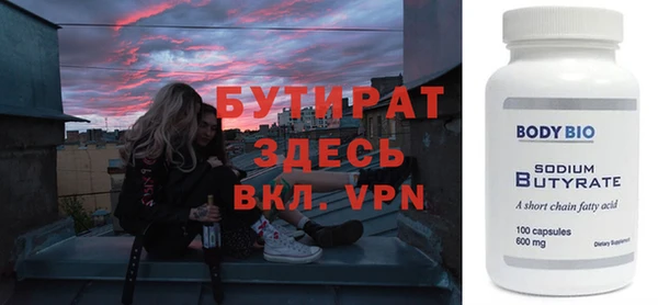 mix Новозыбков