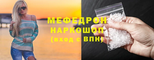 mix Новозыбков