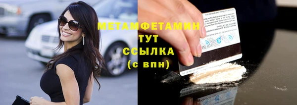 гашиш Нязепетровск
