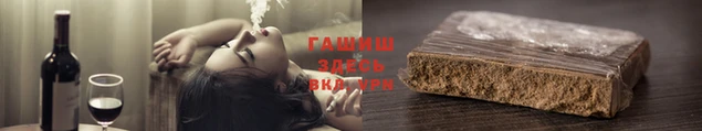 гашиш Нязепетровск