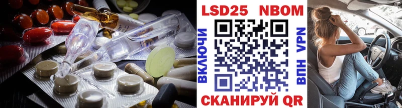 мега ссылки  наркошоп  Инсар  ЛСД экстази кислота 