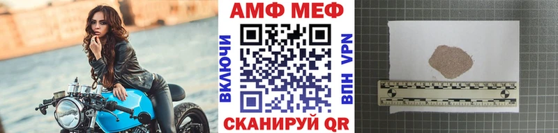 Метамфетамин мет  Инсар 