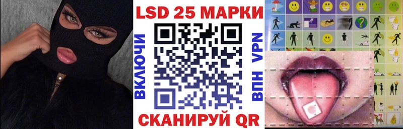 MEGA ссылки  где купить наркоту  Инсар  Марки 25I-NBOMe 1,8мг 