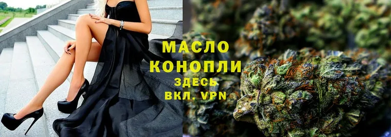 ТГК Wax  omg как зайти  Инсар 