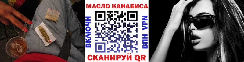 нарко площадка формула  Инсар  Дистиллят ТГК гашишное масло  продажа наркотиков 