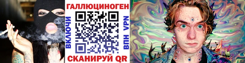 MEGA как войти  Инсар  Псилоцибиновые грибы MAGIC MUSHROOMS 